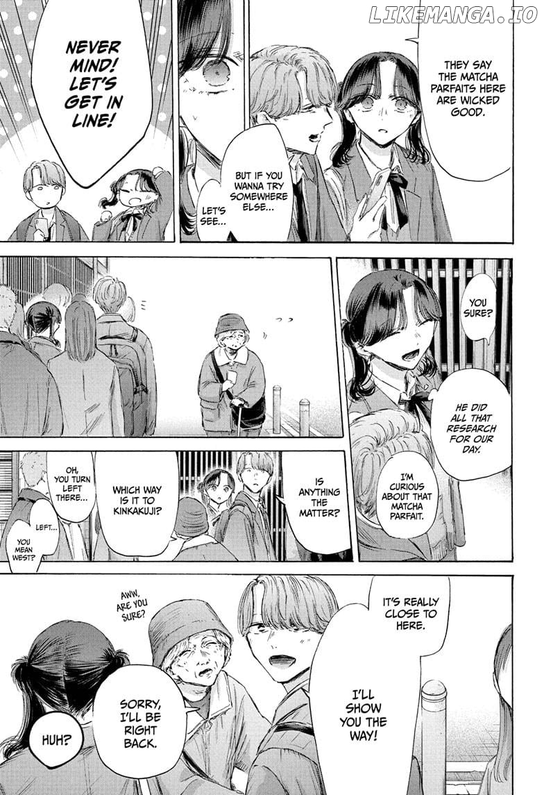 Blue Box, Chapter 201 image 11
